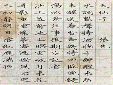 图示, 示意图
中度可信度描述已自动生成:ver1